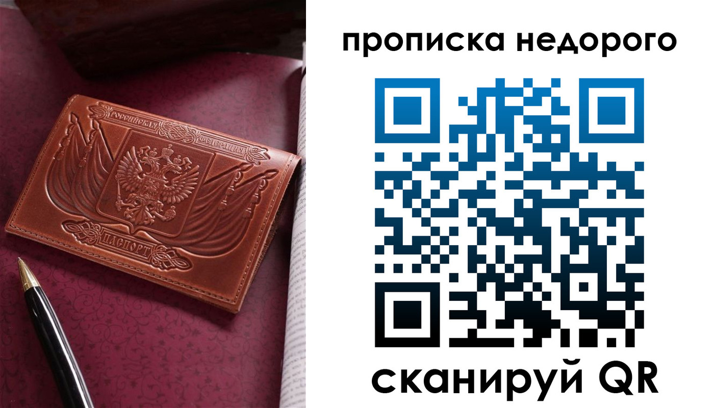 прописка иностранных граждан в Суворове