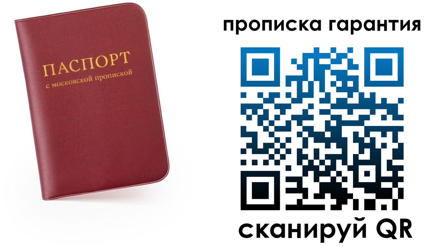 найти адрес прописки в Суворове