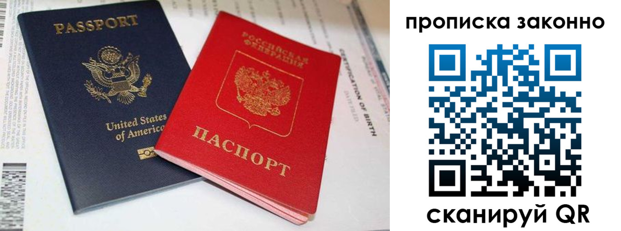 прописка иностранных граждан в Суворове
