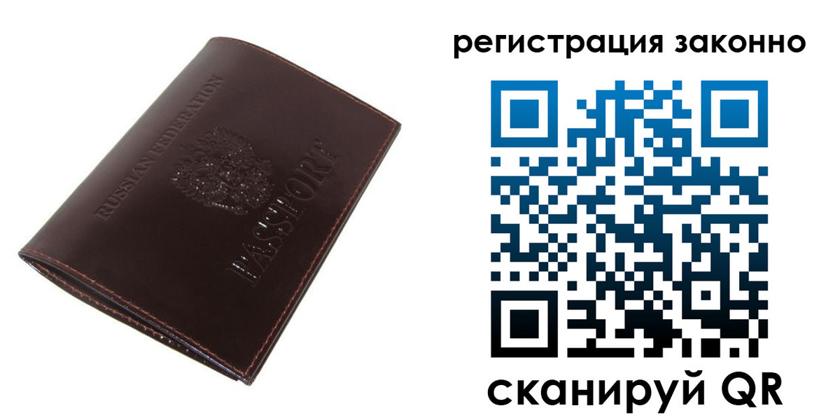 найти адрес прописки в Суворове