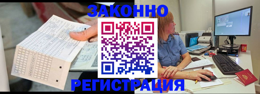 регистрация для дет. сада в Суворове