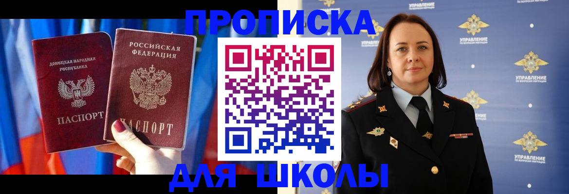 миграционный учет в Суворове
