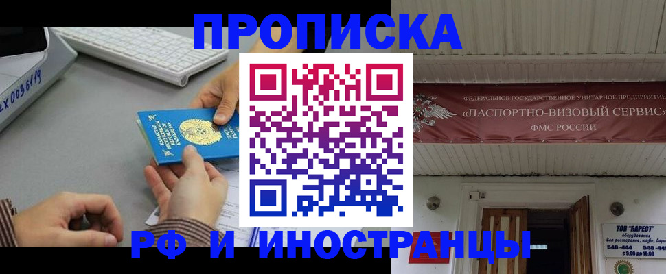 регистрация для дет. сада в Суворове